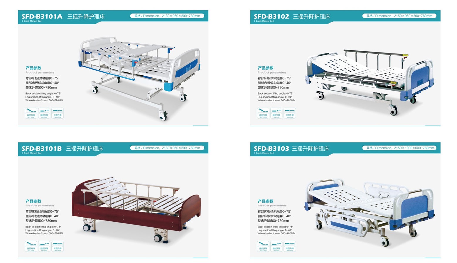 hospital clinic furniture