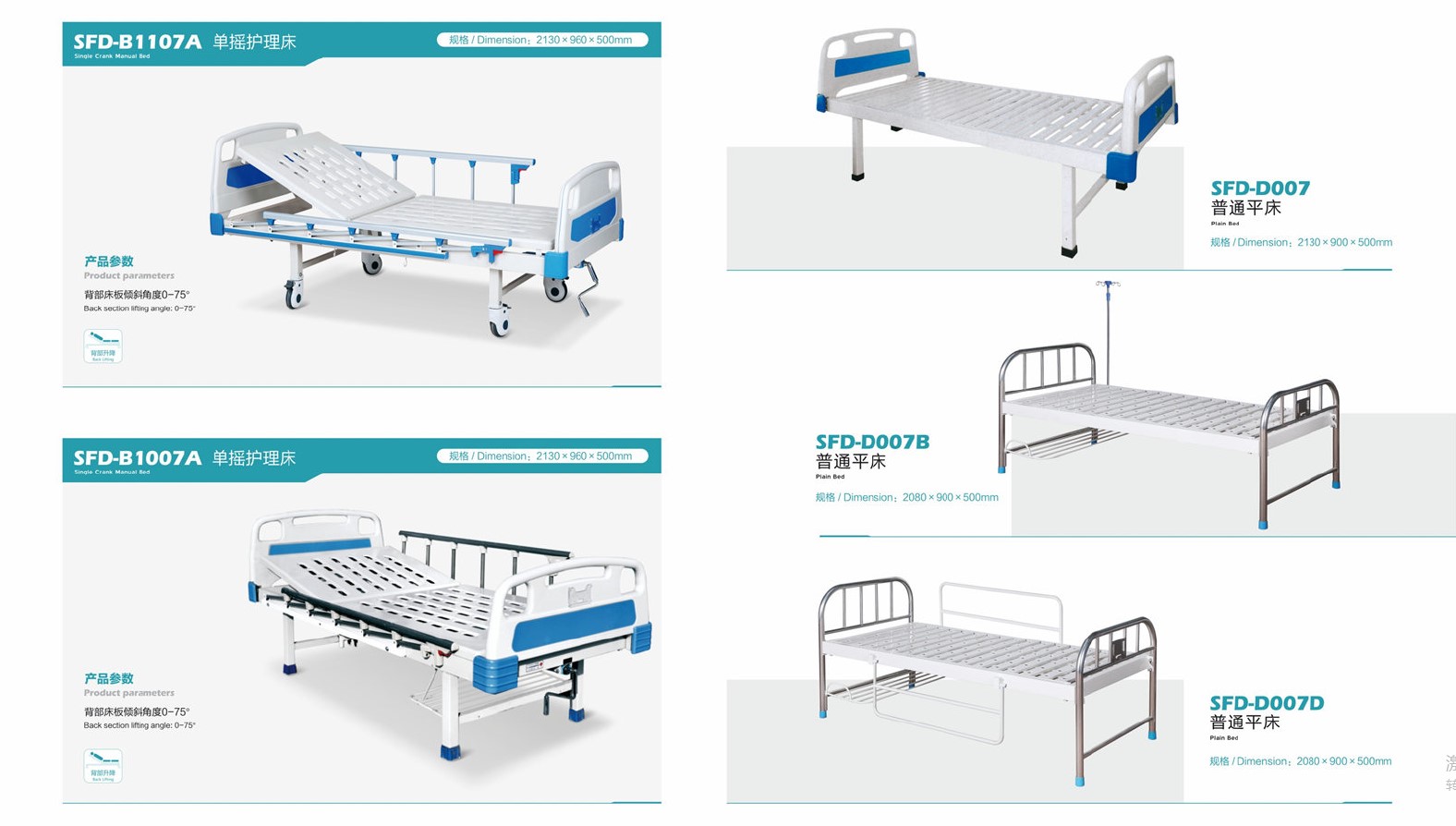 hospital clinic furniture