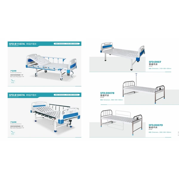 hospital clinic furniture