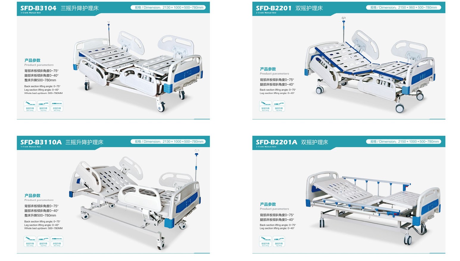 hospital clinic furniture