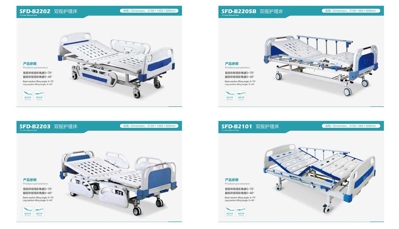 hospital clinic furniture