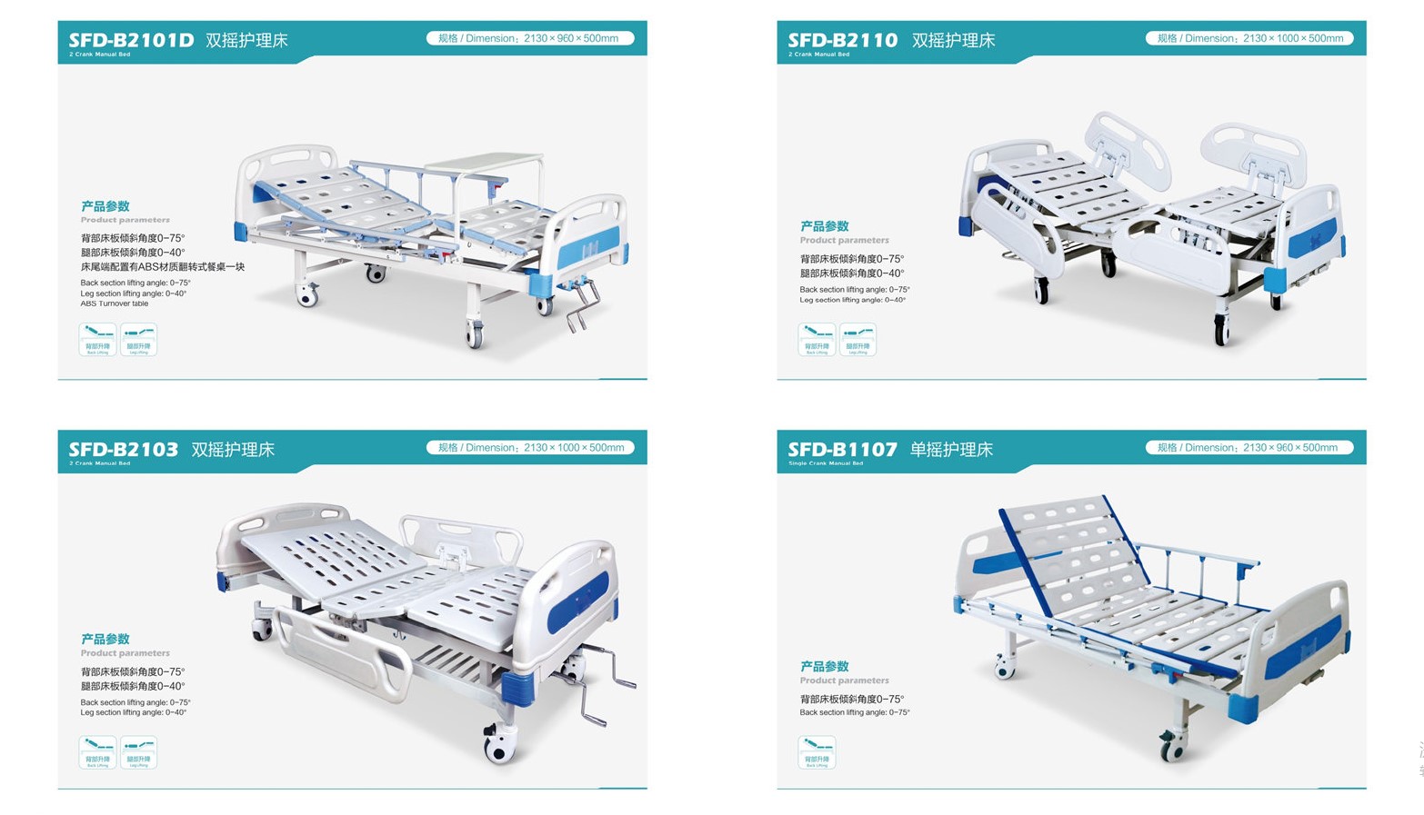 hospital clinic furniture