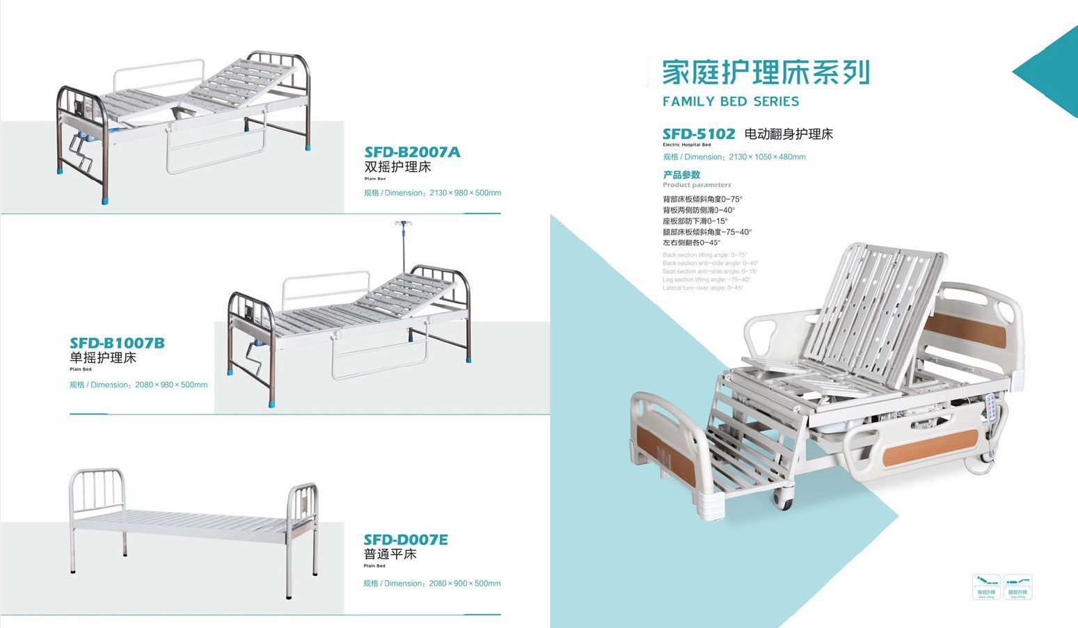 hospital clinic furniture