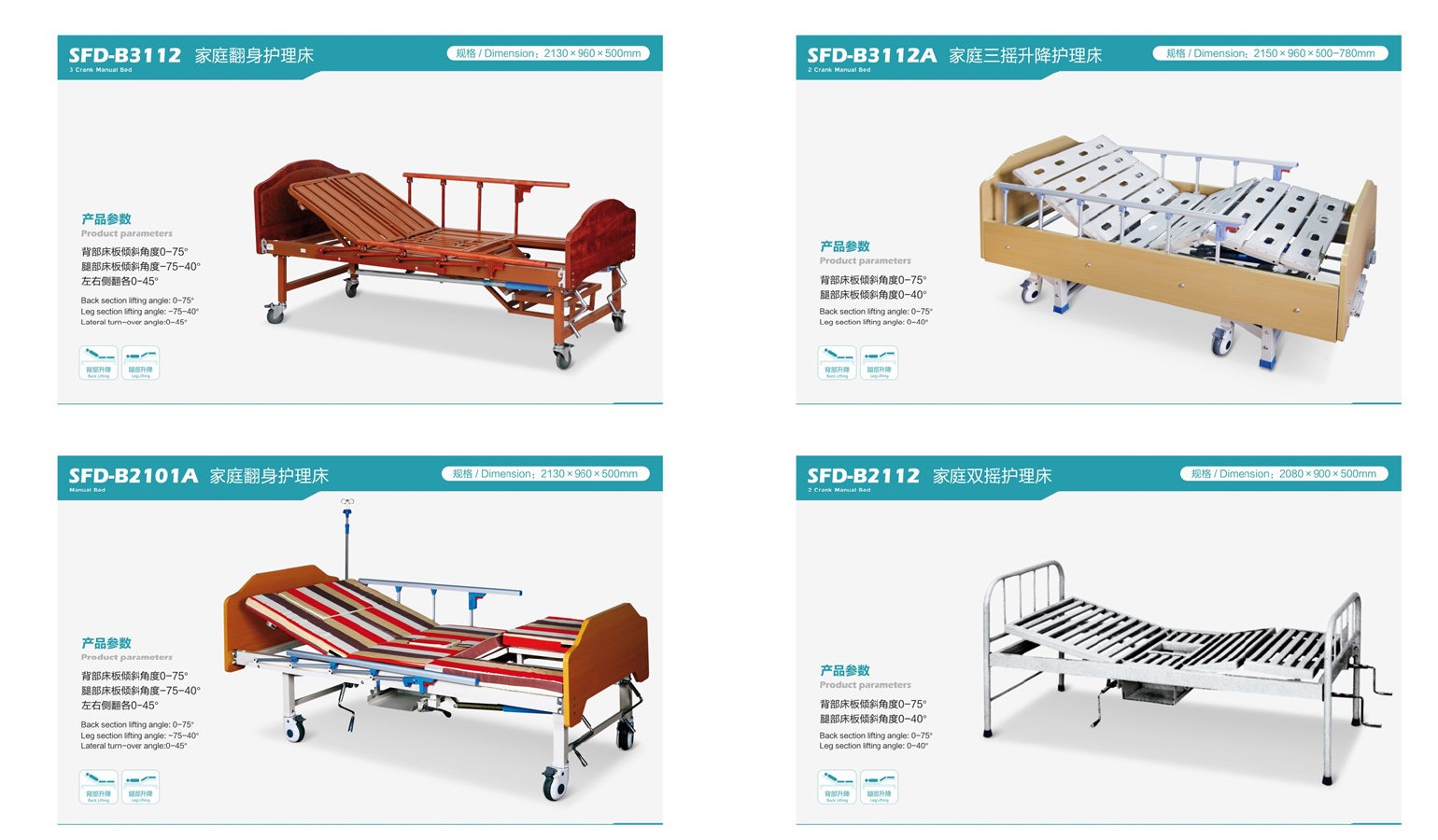 hospital clinic furniture