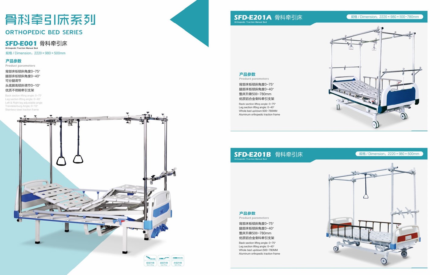hospital clinic furniture