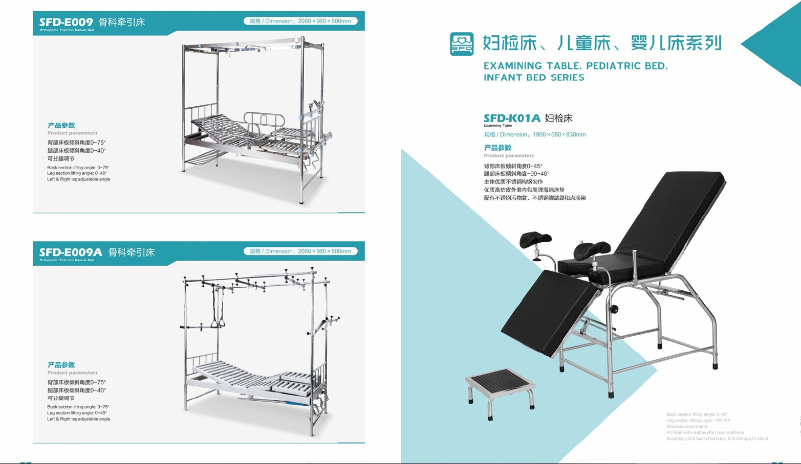 hospital clinic furniture