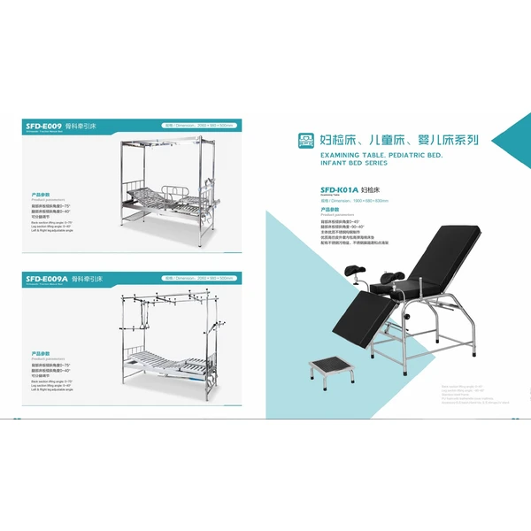 hospital clinic furniture