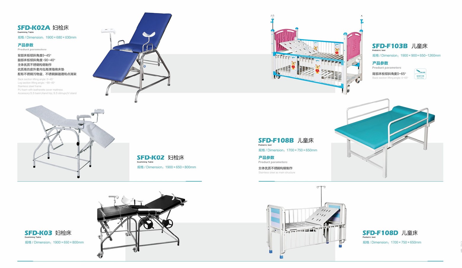 hospital clinic furniture
