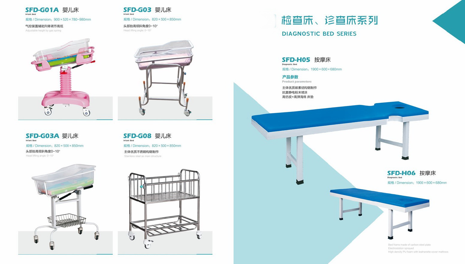 hospital clinic furniture