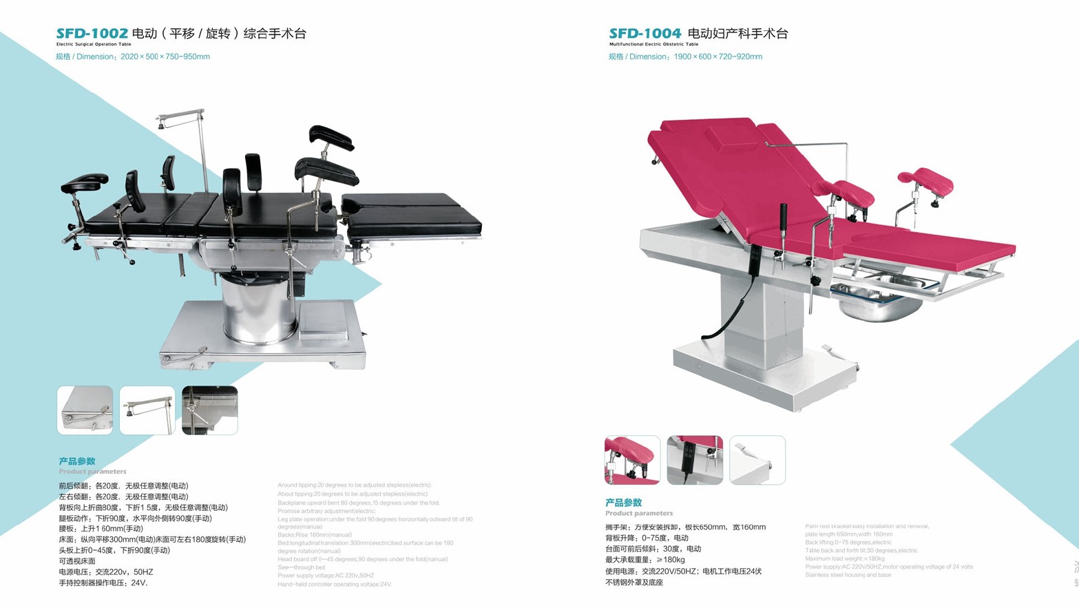 hospital clinic furniture