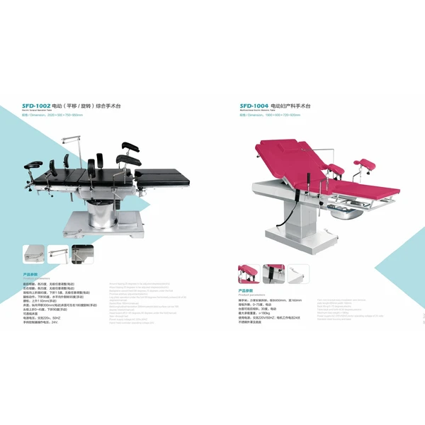 hospital clinic furniture