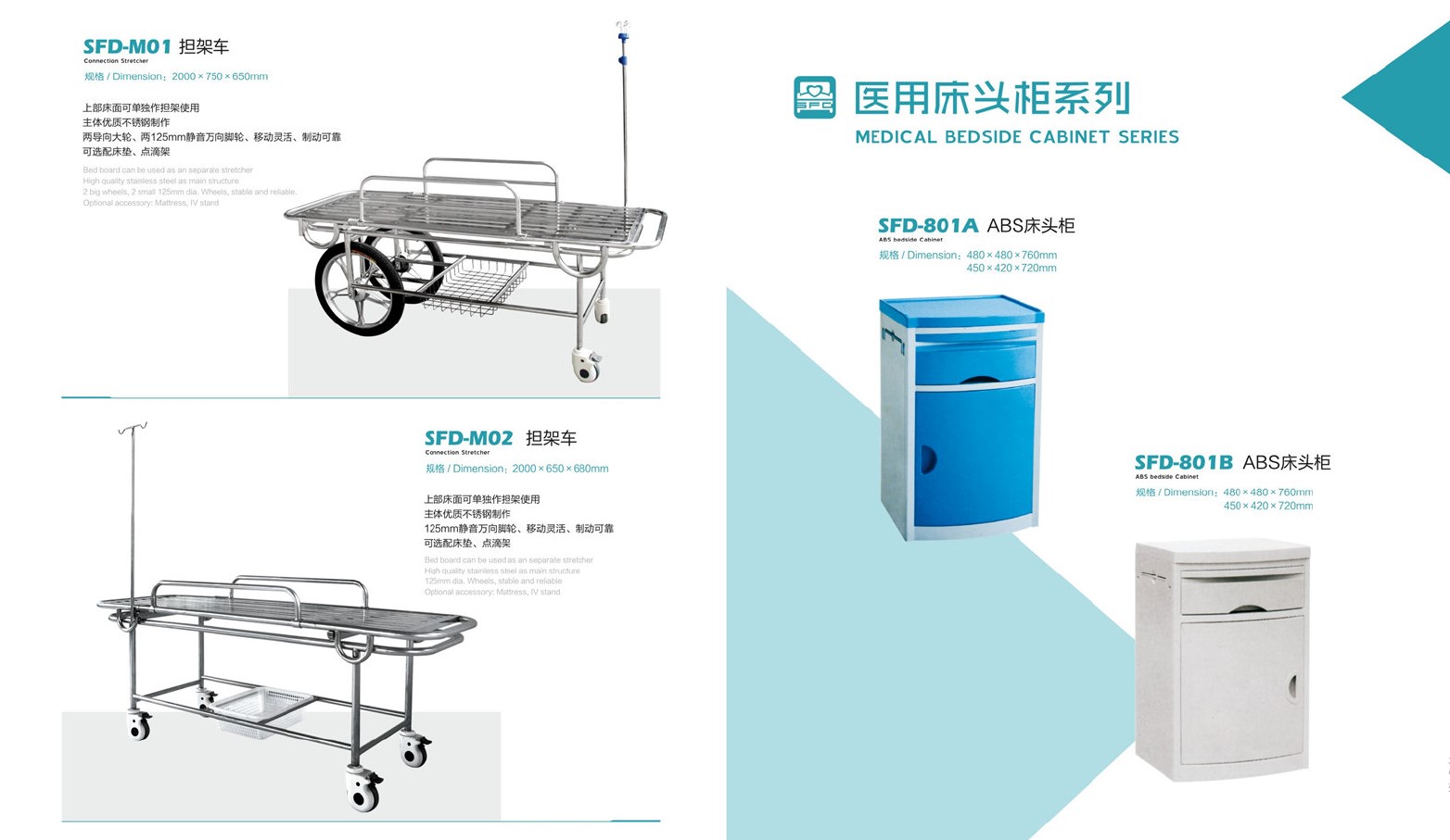 hospital clinic furniture