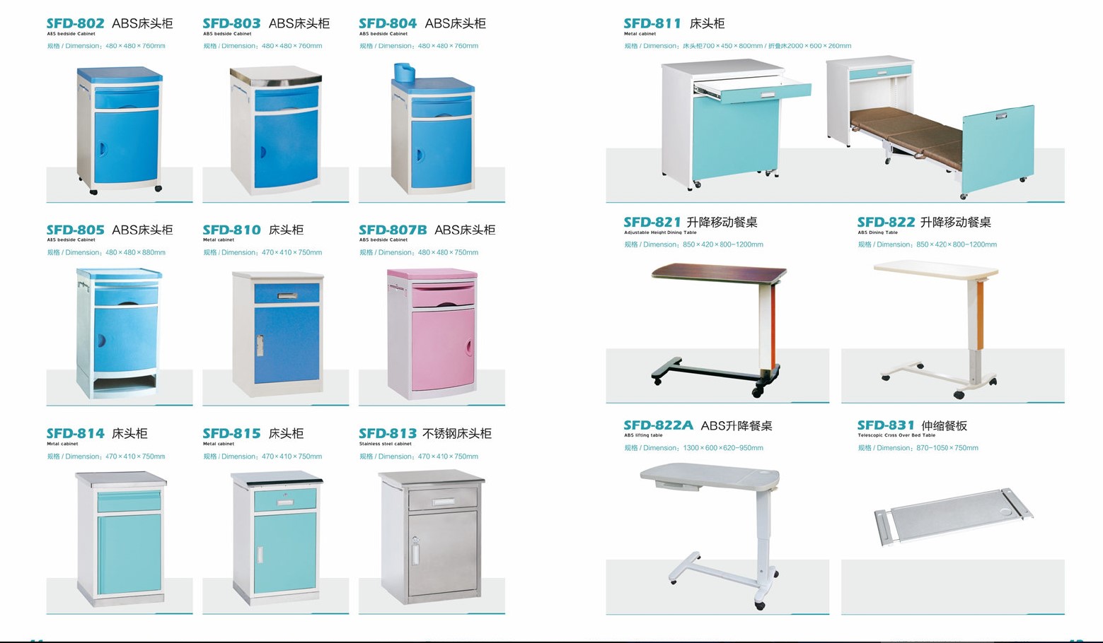 hospital clinic furniture