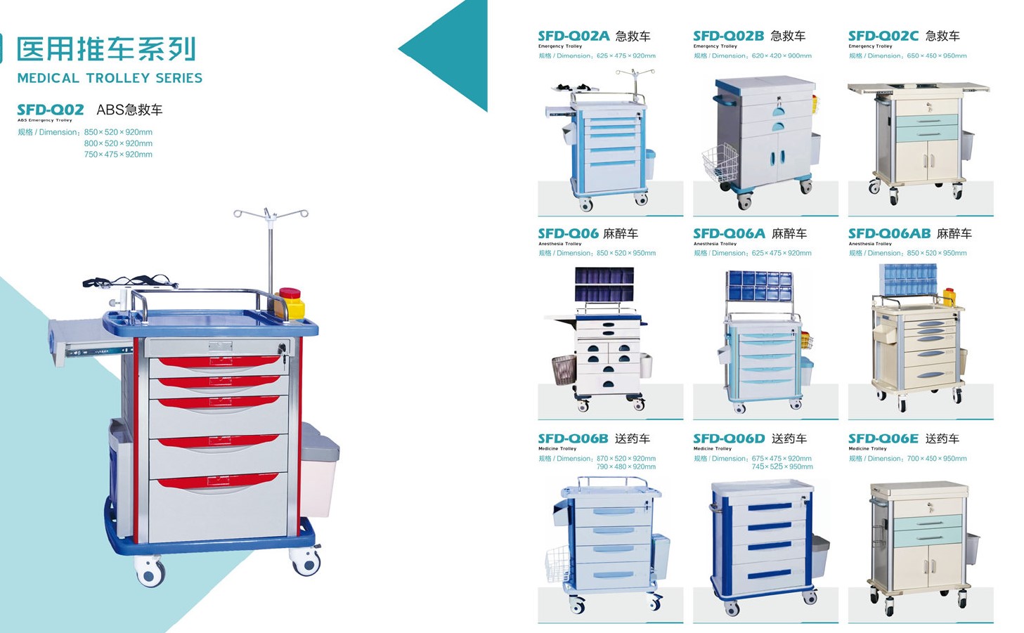 hospital clinic furniture