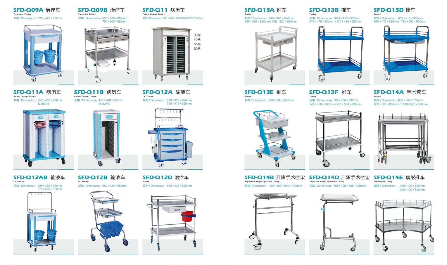 hospital clinic furniture