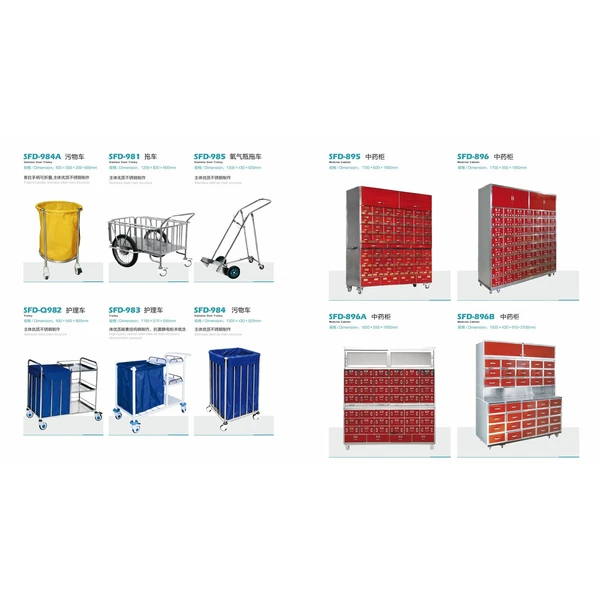 hospital clinic furniture