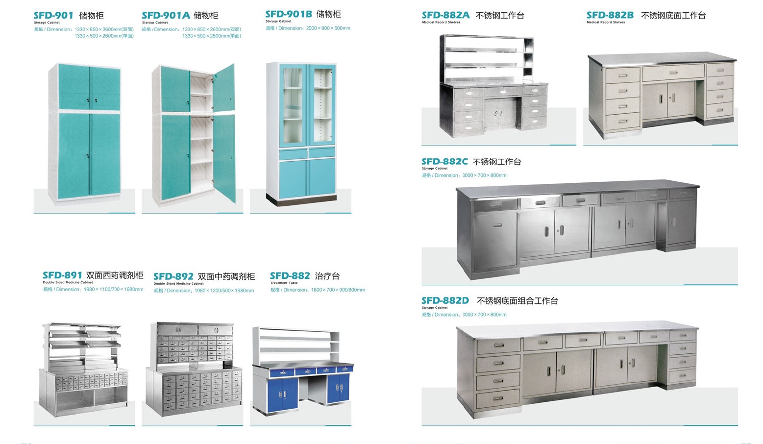 hospital clinic furniture