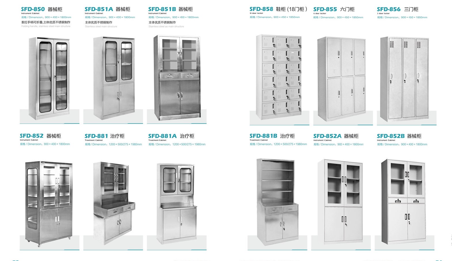hospital clinic furniture