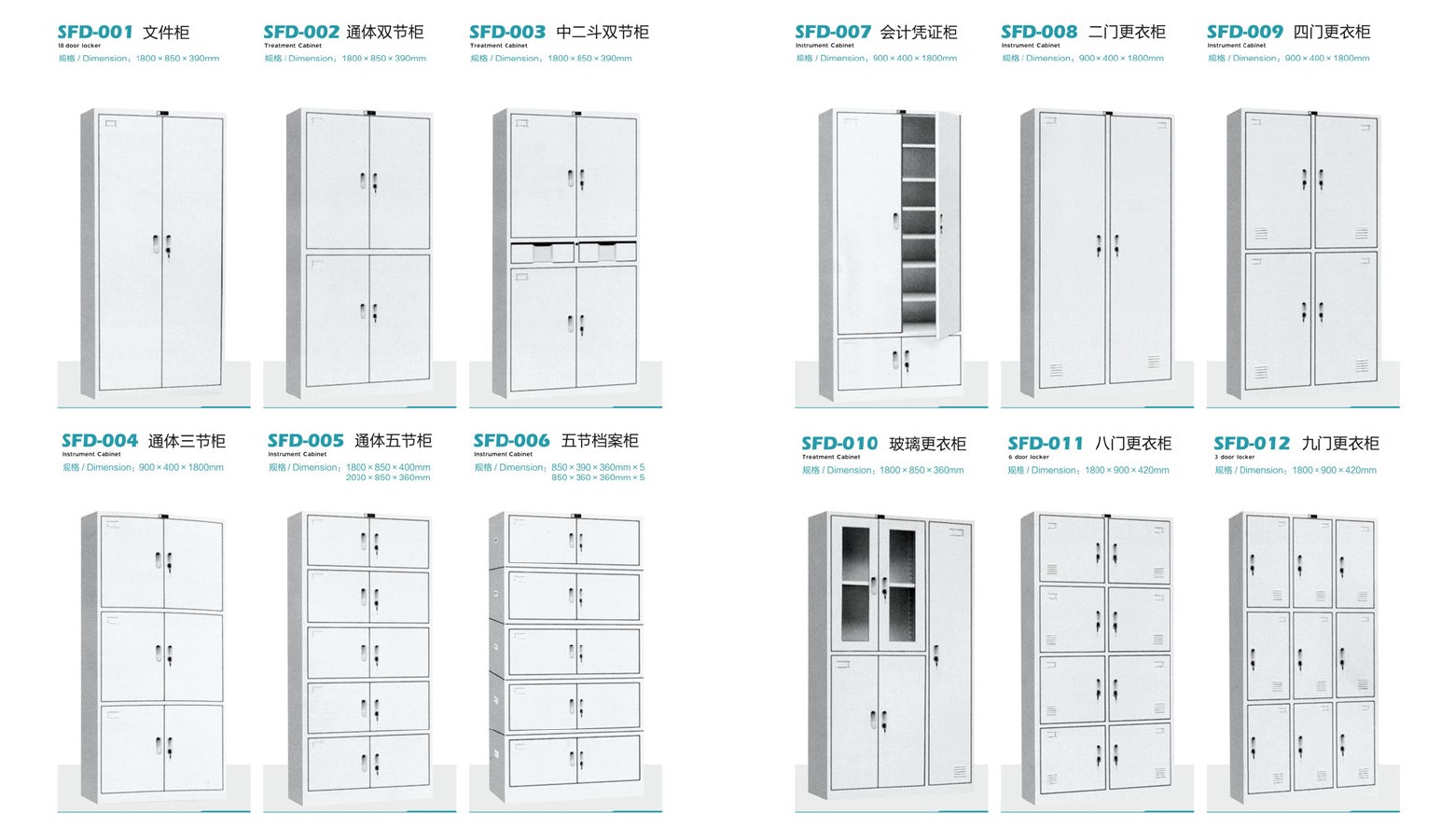hospital clinic furniture