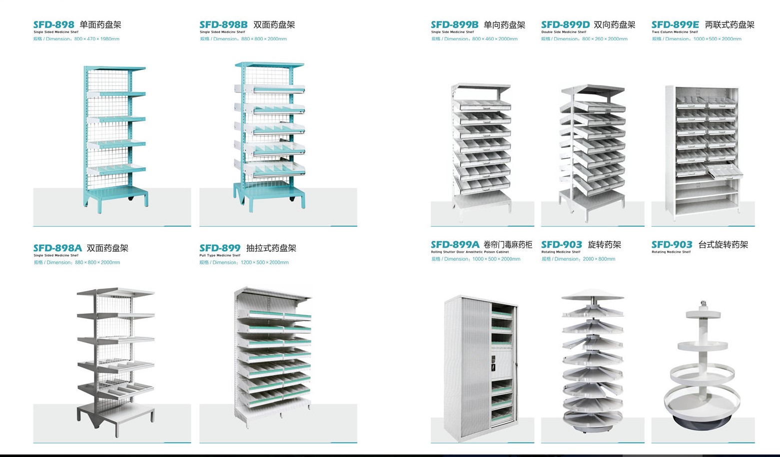 hospital clinic furniture