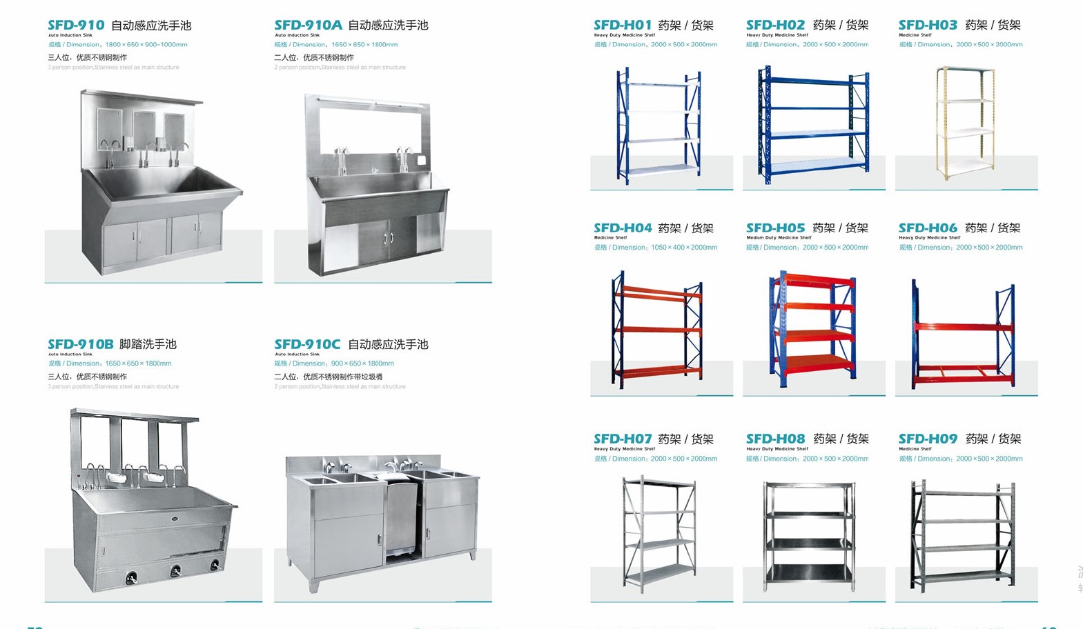 hospital clinic furniture