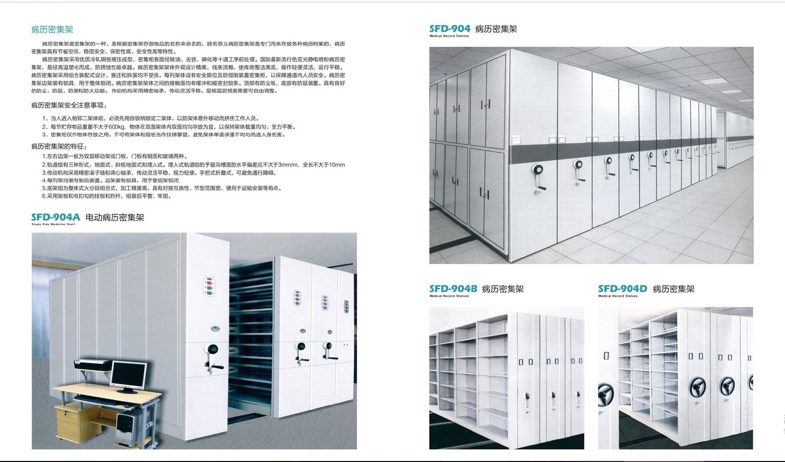 hospital clinic furniture