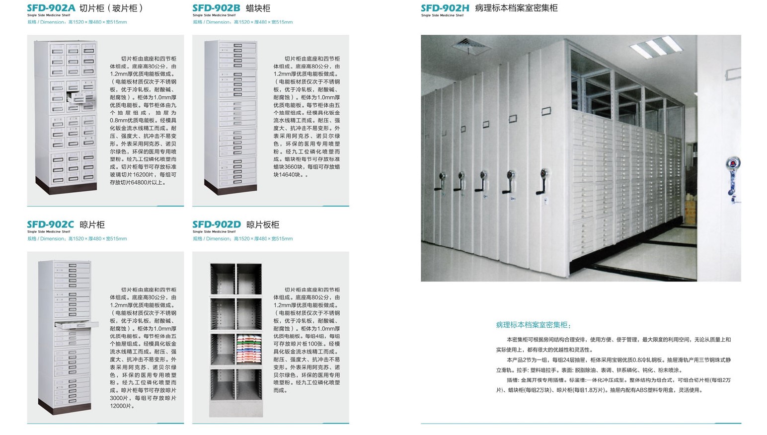 hospital clinic furniture