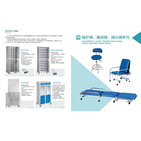 hospital clinic furniture