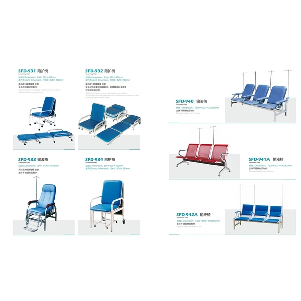 hospital clinic furniture