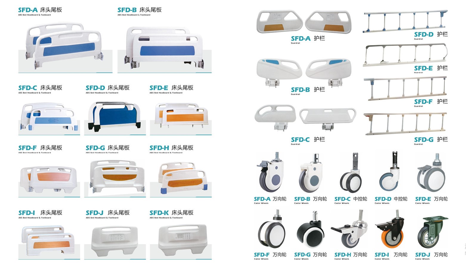 hospital clinic furniture