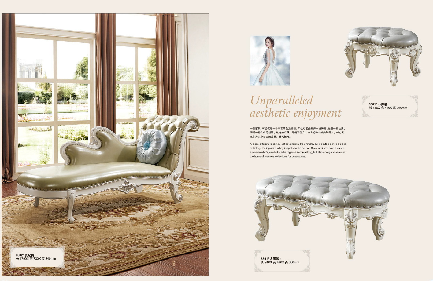 american european  style  furniture 