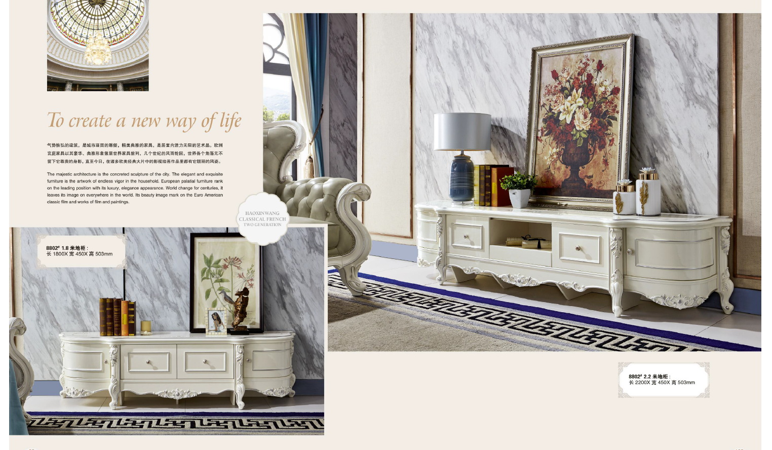 american european  style  furniture 