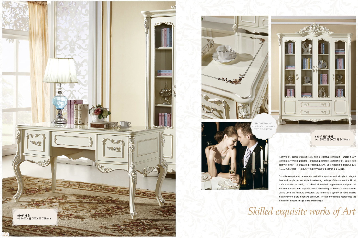 american european  style  furniture 