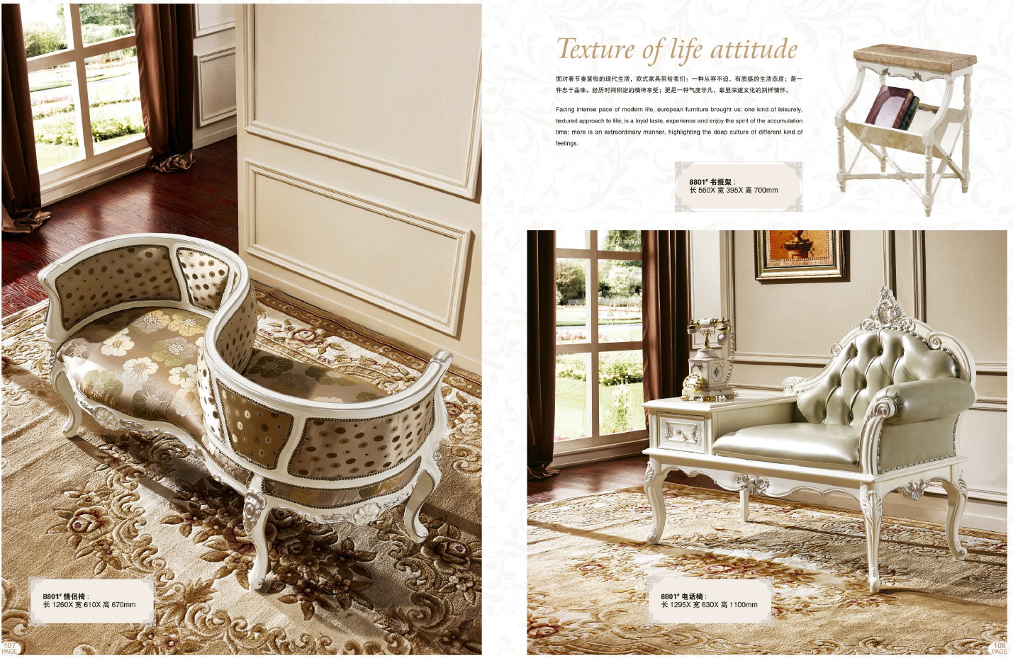 american european  style  furniture 
