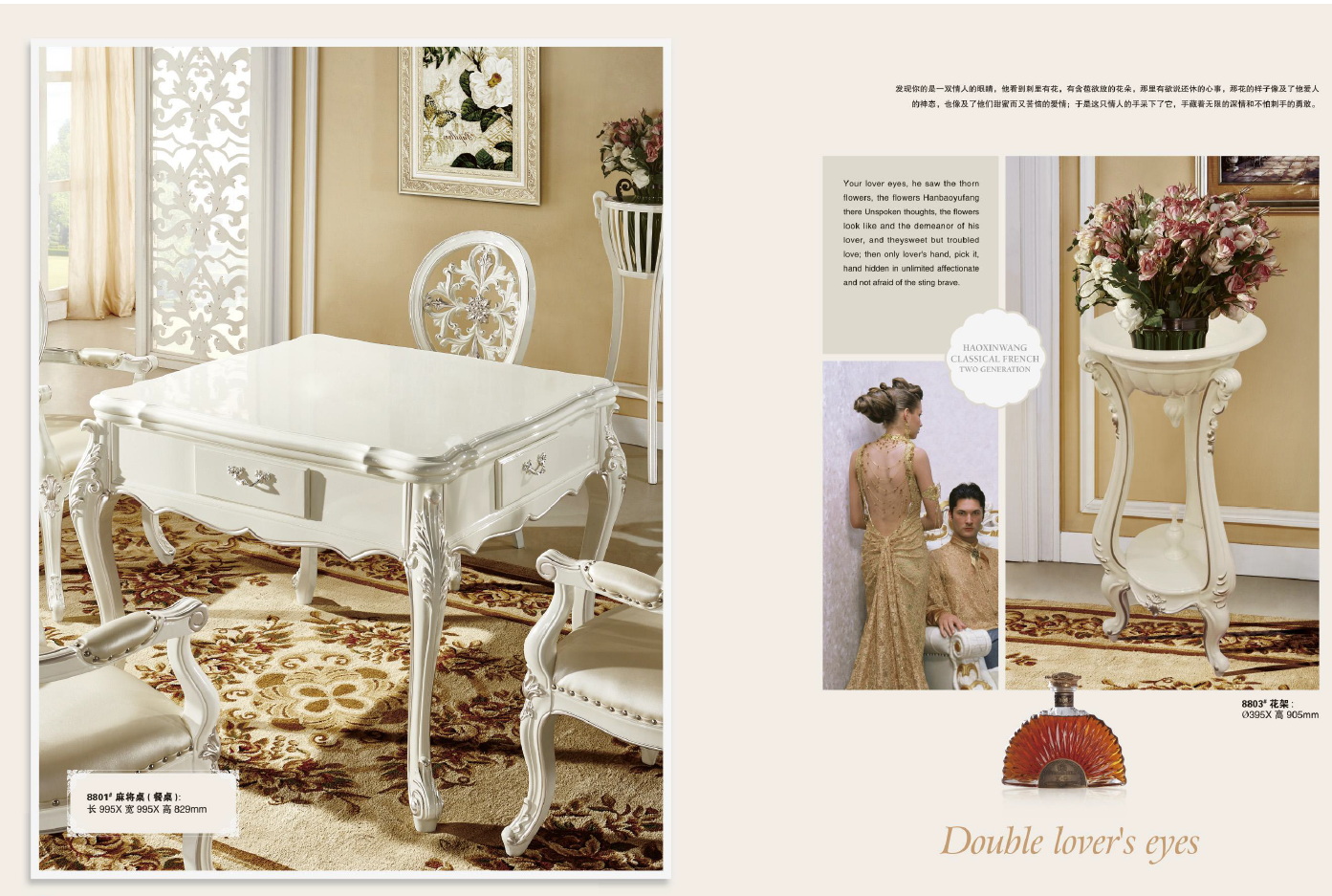 american european  style  furniture 