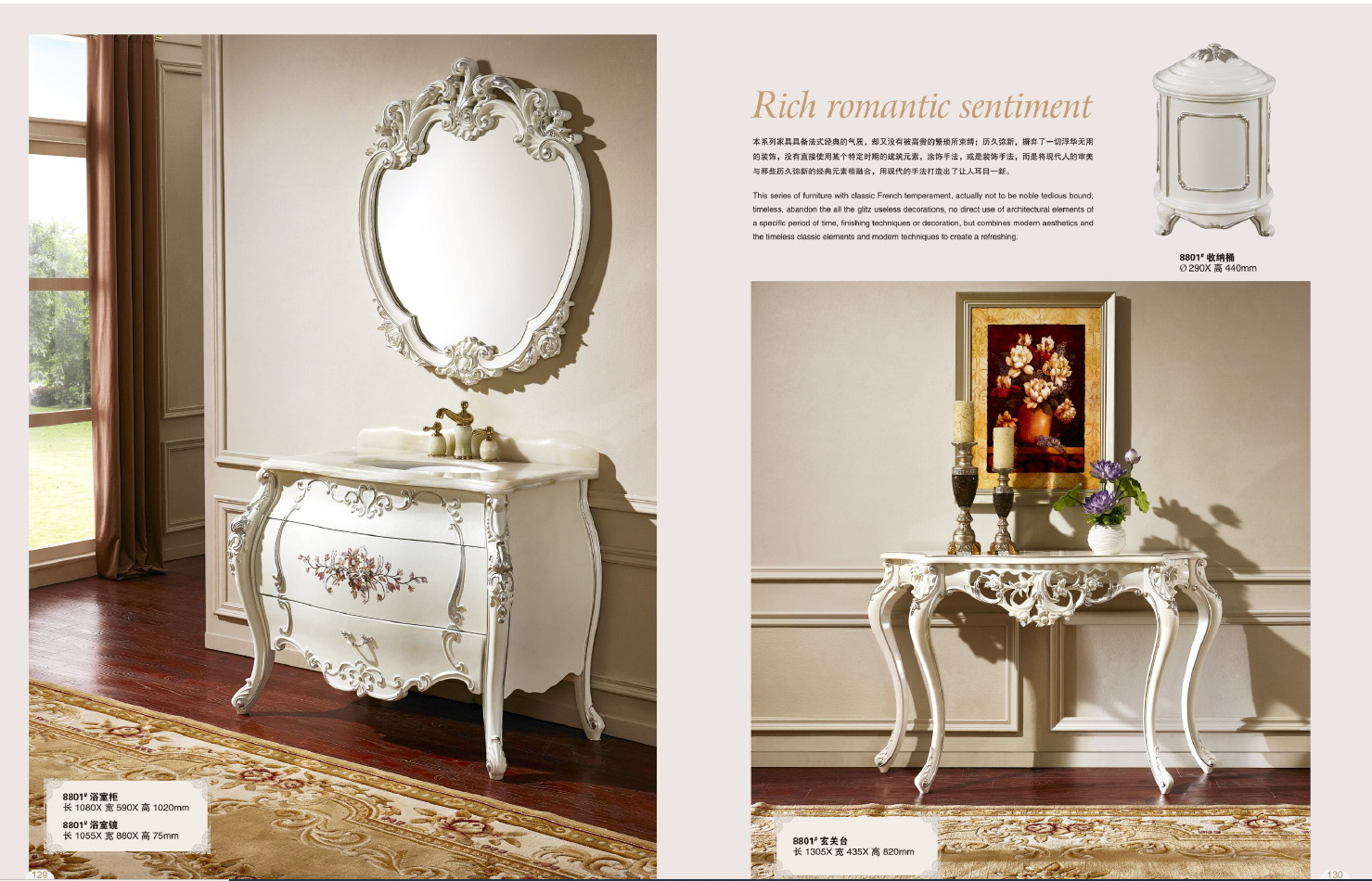 american european  style  furniture 