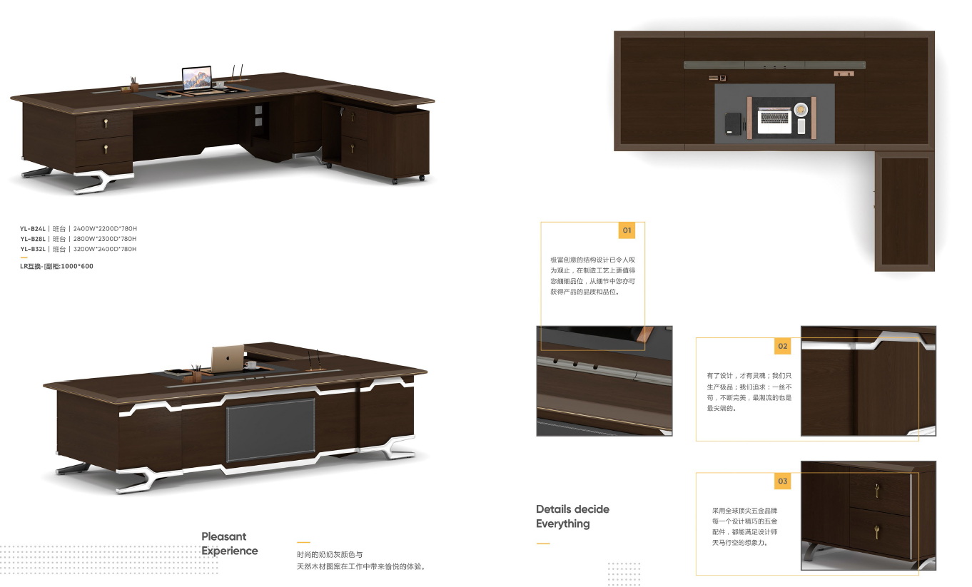 office  furniture