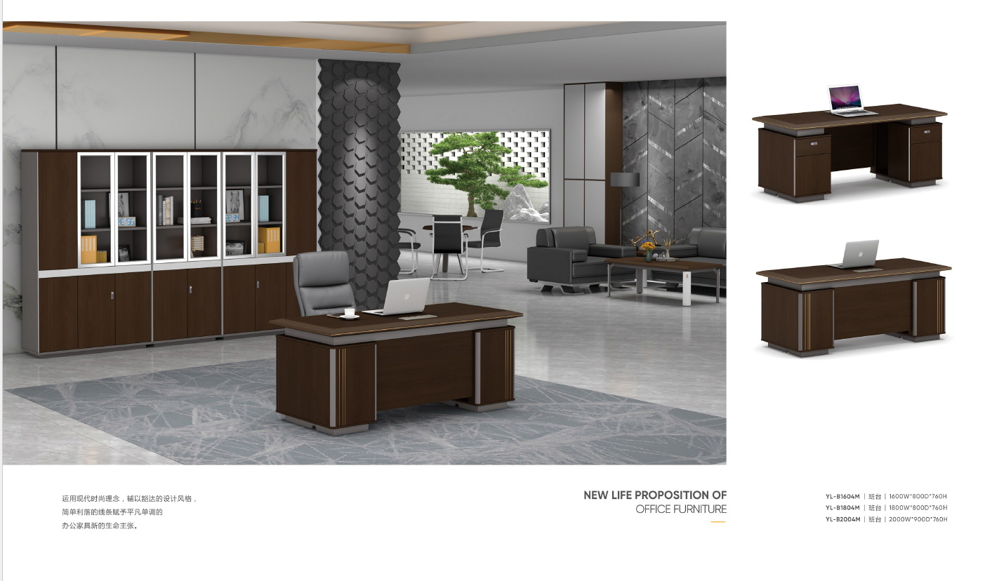 office  furniture