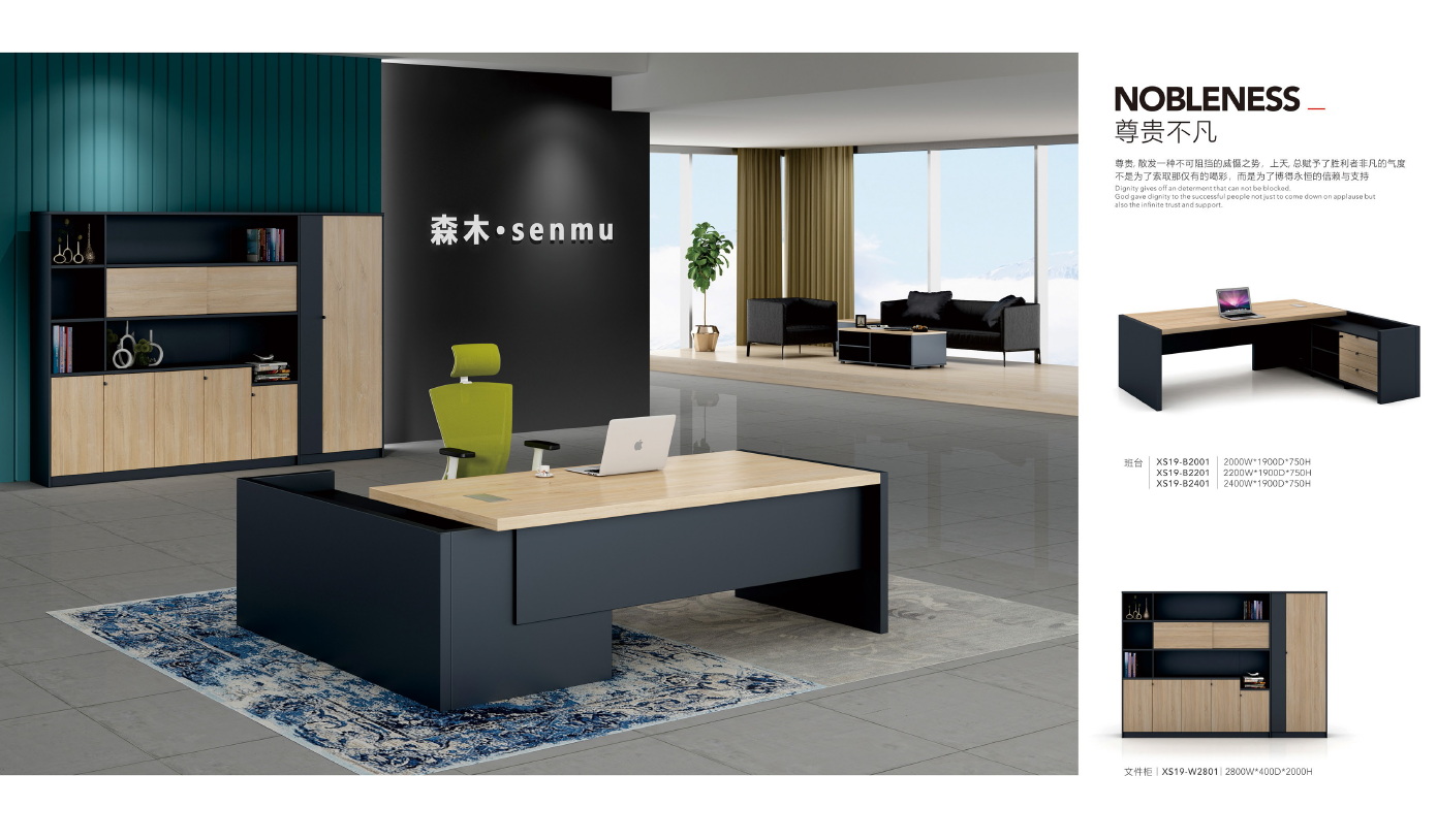 desk office chair filing cabinet sofa office furniture