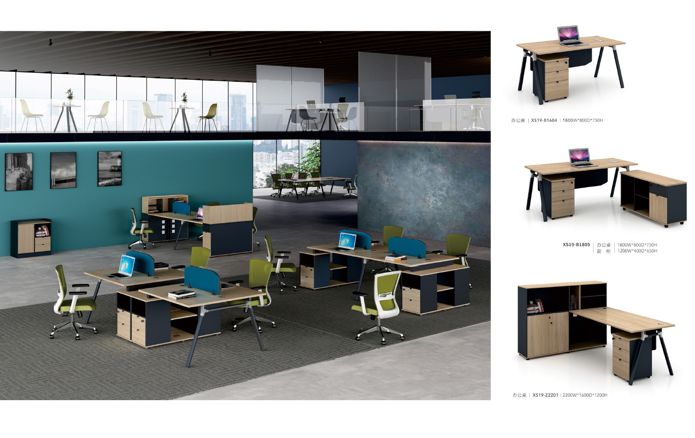 desk office chair filing cabinet sofa office furniture