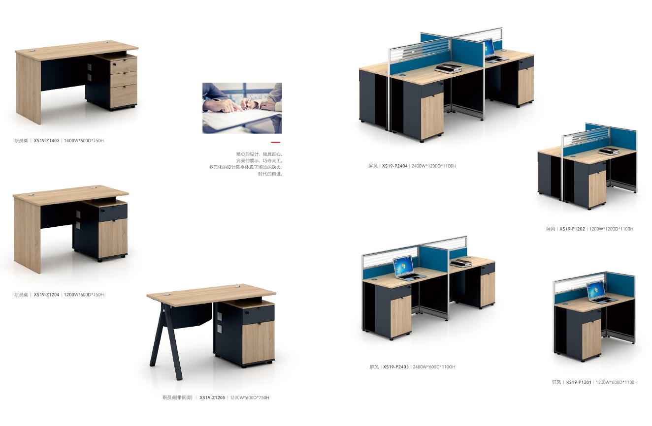 desk office chair filing cabinet sofa office furniture