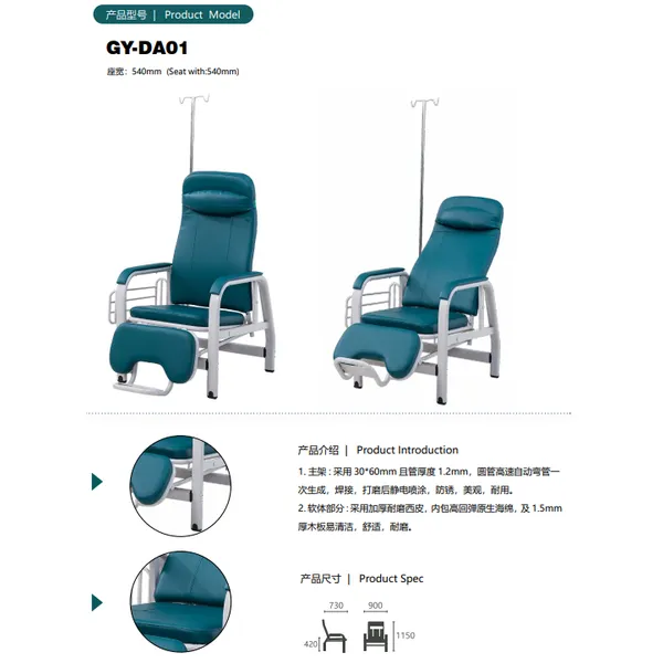 hospital  clinic  residental recliner clinical care recliner chair 