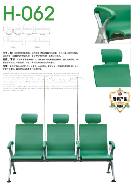hospital  clinic  residental recliner clinical care recliner chair 
