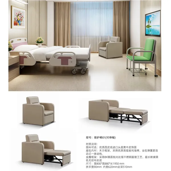 hospital  clinic  residental recliner clinical care recliner chair 