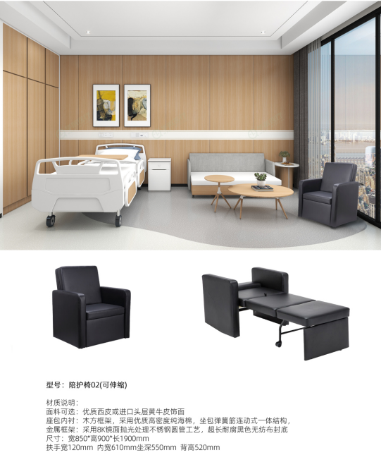 hospital  clinic  residental recliner clinical care recliner chair 