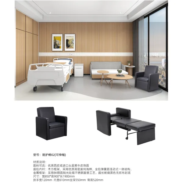 hospital  clinic  residental recliner clinical care recliner chair 