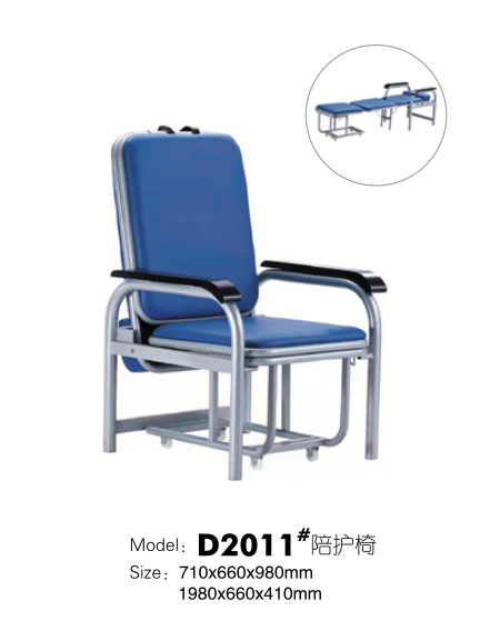 hospital  clinic  residental recliner clinical care recliner chair 