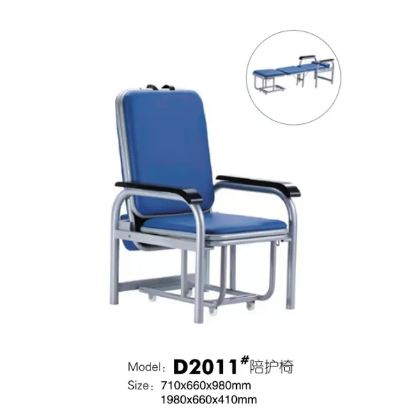 hospital  clinic  residental recliner clinical care recliner chair 
