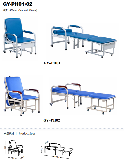 hospital  clinic  residental recliner clinical care recliner chair 