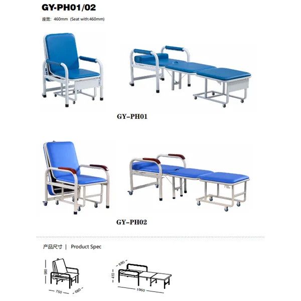 hospital  clinic  residental recliner clinical care recliner chair 